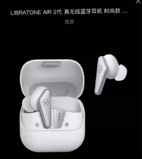 魔力赏小鸟音响(Libratone) 小鸟...