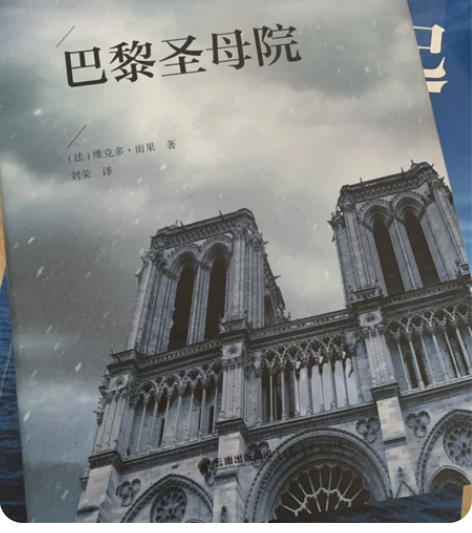 巴黎圣母院 想要直接拍 感兴趣的话点“我想...