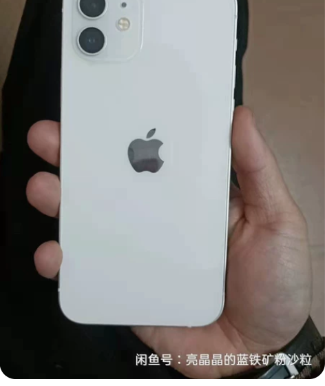 iphone12国行白色128g,自用机....