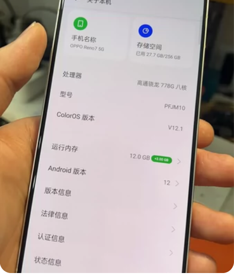 oppo reno7,5G 12256g,...