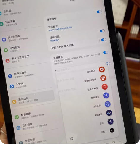 国行三星Tab S6lite 带原装spe...