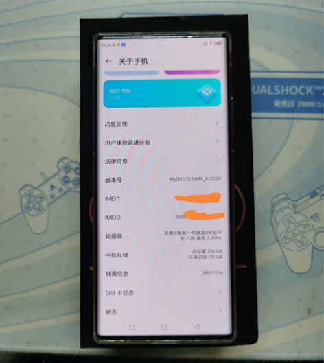 (已出留念)天津本地面交中兴Axon 40...