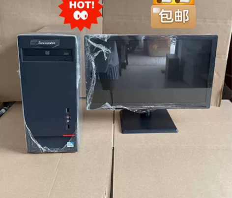 高配i5 i7联想办公电脑整套台式机主机整...
