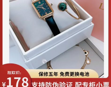 LolaRose手表英国小众长方形手表女学...
