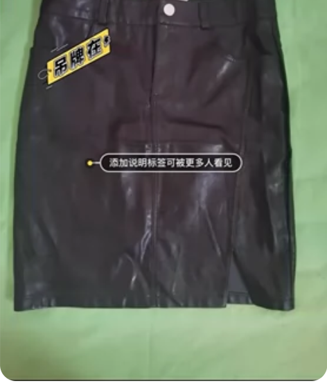 包臀皮裙全新 L码全新L￥18