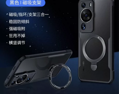 华为P60pro手机套,华为P50pro手...