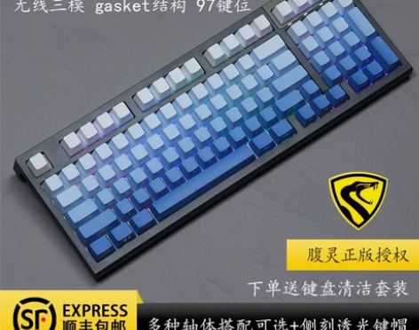 腹灵FL980 V2机械键盘套件无线2.4...