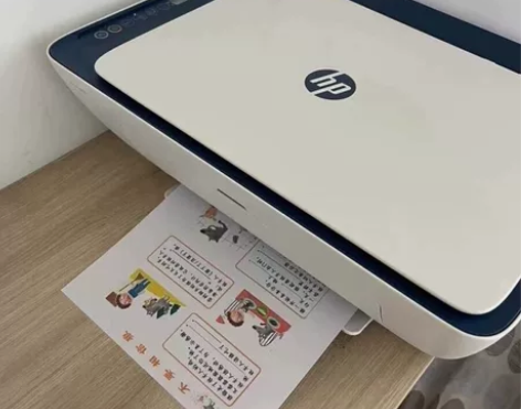【二手处理】36惠普2621手机无线打印机...