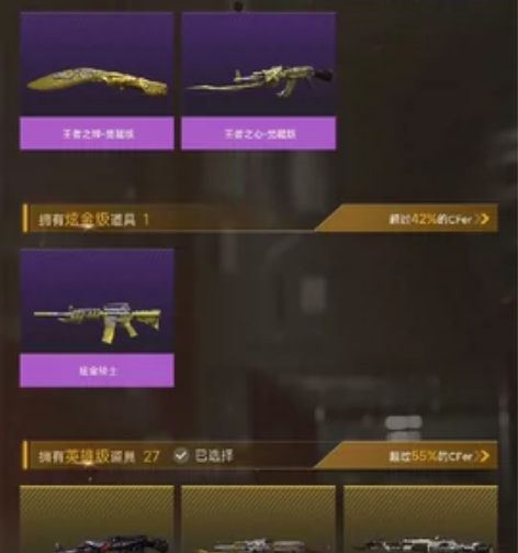 王者荣耀出号，V7安卓QQ，守约全皮，至尊...