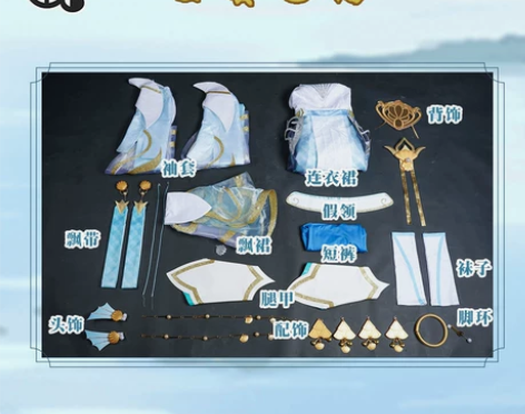 三町目 王者荣耀cos服 西施新皮肤游龙清...