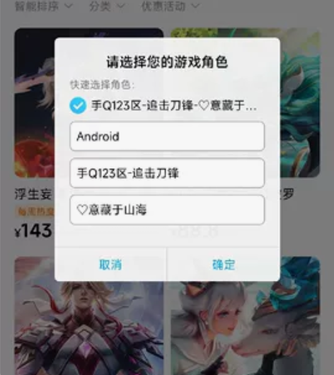 王者号出售金色仲夏夜之梦至尊宝紫霞时雨天司...