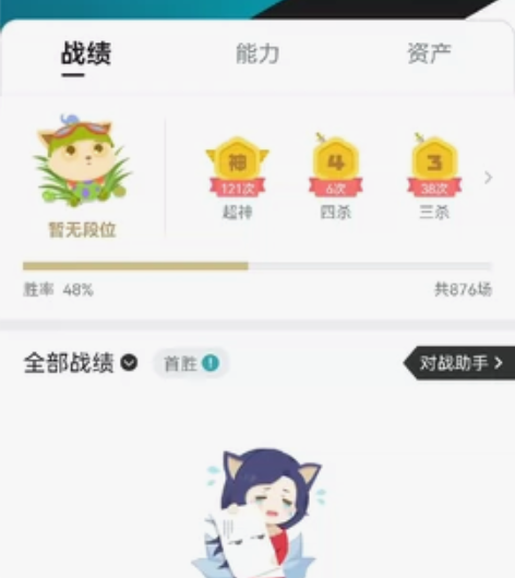 英雄联盟账号，德玛西亚账号，价格可以商量，...