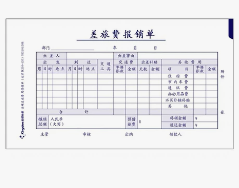 92折 收中国石化加油充值直充，到账马上确...