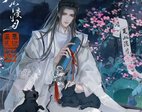 盗墓笔记同人周边-吴山浸月-2023吴邪生...