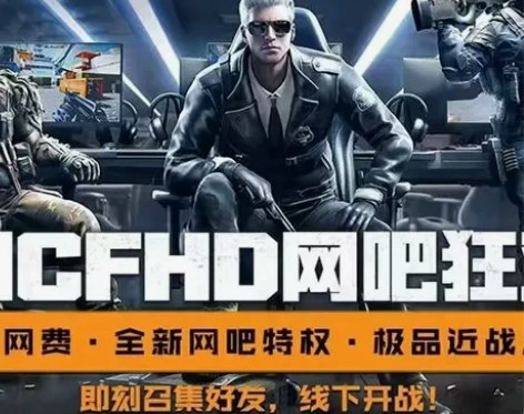 皇冠开机六合一特权月卡,家庭用户首选 特权...