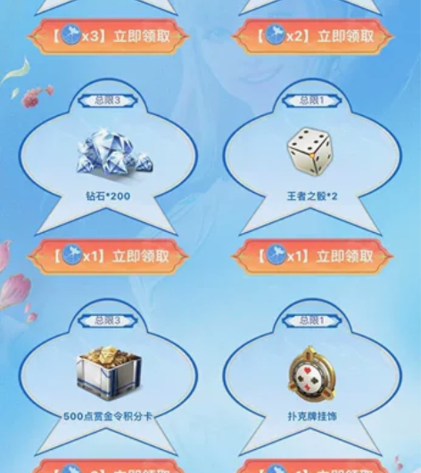 【全网最低价】CF手游邀请好友回归助力高级...