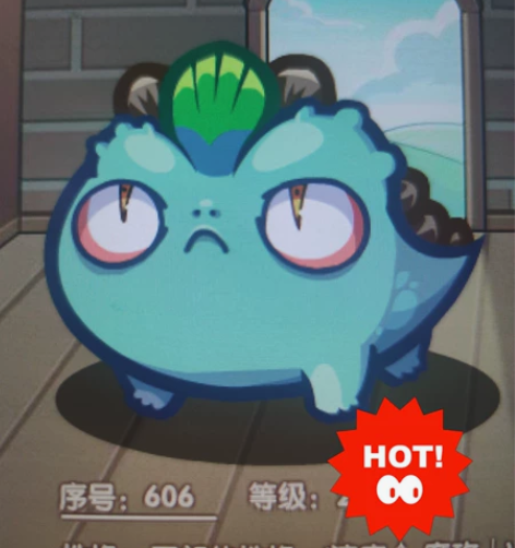 洛克王国超级 绝版  稀有 宠物蛋 火刺眼...