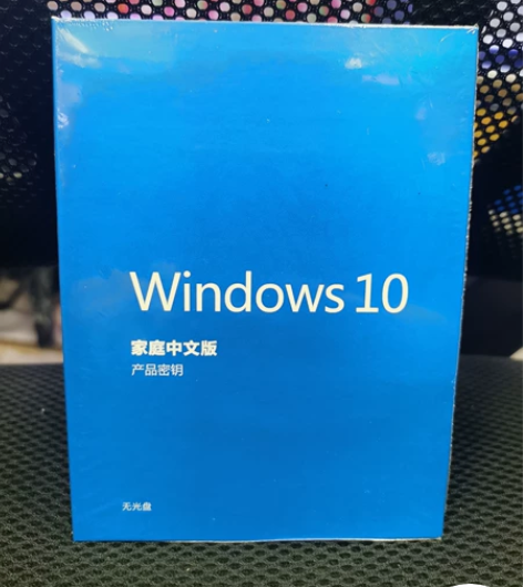 win10家庭版 win10系统 win1...