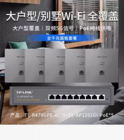 苏州 吴江 吴中全苏州tp-link 华为...