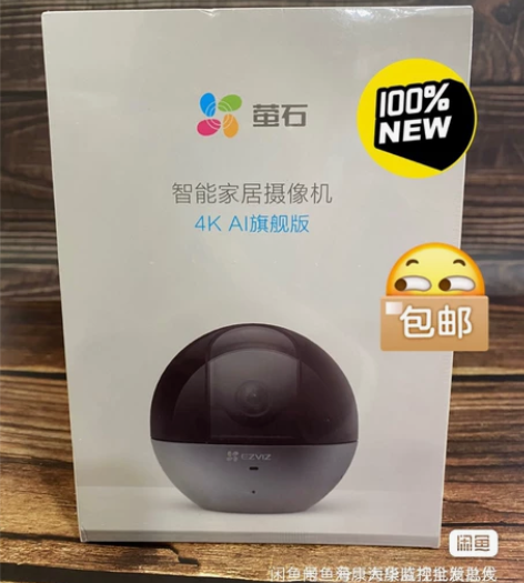 海康萤石新款C6WI-4K 800万像素A...