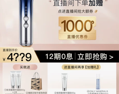 雅萌ACE pro ，射频微电流红光。官方...