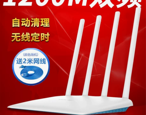 MERCURY 普通路由器 感兴趣的话点“...