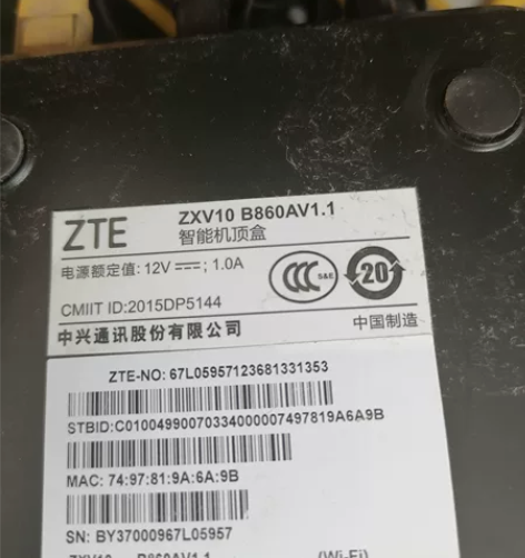 机顶盒维修,刷机,救砖,更换emmc扩容 ...