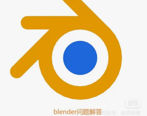 Blender问题解答,软件操作问题,软件...