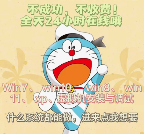电脑维修,重装系统,远程电脑维护,c盘清理...