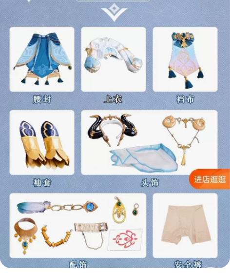 出现货猫与三町目家s码妮露全套(仅衣服+配...