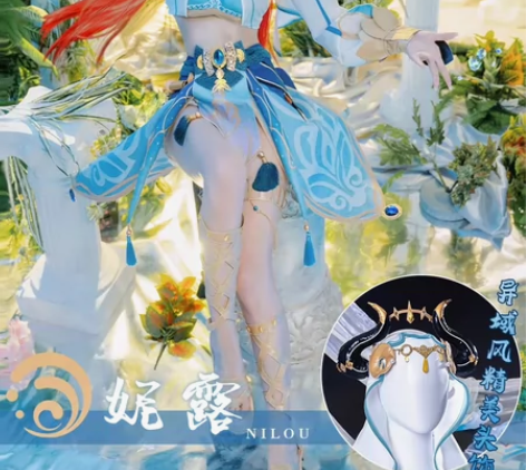 原神妮露cos服大全套 衣服三町目家M码 ...