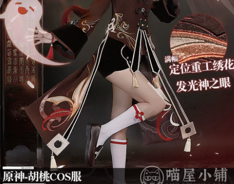 全套完整包含 鞋子39码 头发有点乱 衣服...