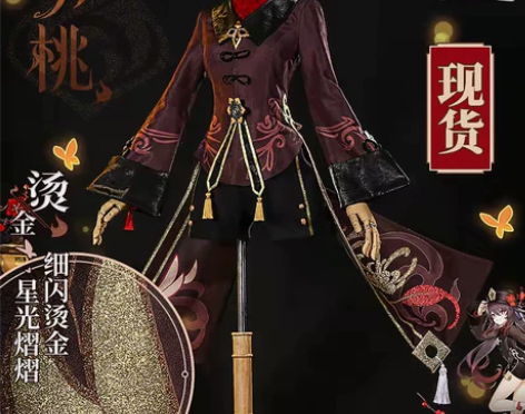 【出租】好好看字我觉得很详细 江南喵次原神...