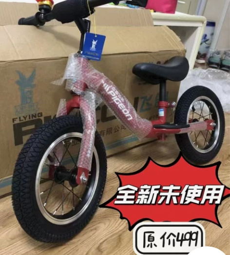 全新原价499儿童平衡车无脚踏飞鸽儿童滑步...