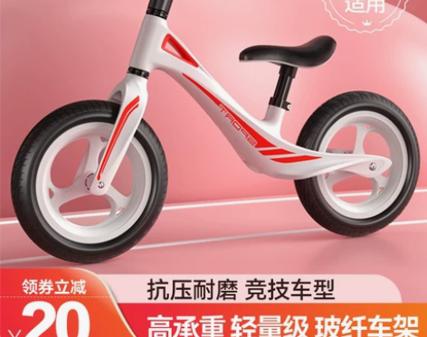 儿童平衡车3一6岁滑步车滑行车小孩二合一