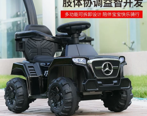 四轮自行车 儿童电动车手推汽车充电遥控扭扭...