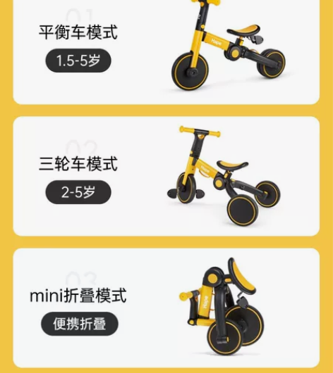 Hape平衡车儿童二合一，入门宝宝滑步车玩...
