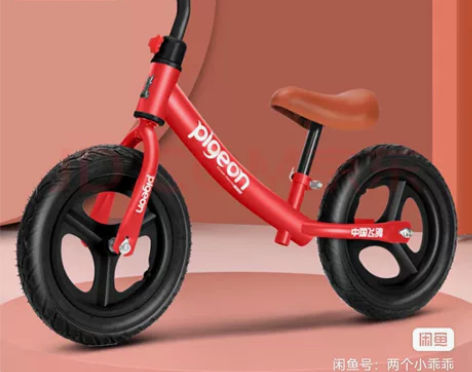 飞鸽 儿童平衡车儿童滑步车儿童平衡车无脚踏...