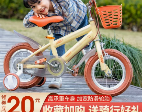 新款上海永久儿童自行车女孩3-4-6-10...