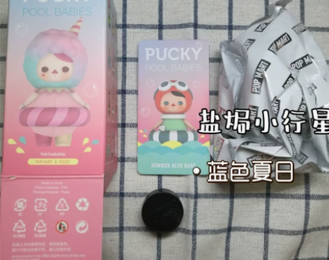 品牌:POP MART/泡泡玛特 毕奇pu...