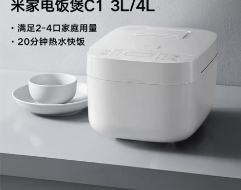 【狂欢价】小米米家智能电饭煲C1家用3-4...