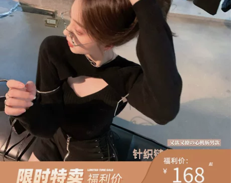 other/其他 毛针织衫 m号 8成新 ...