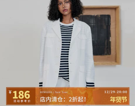 【专区5折】 迠che | 肌理全棉泡泡...