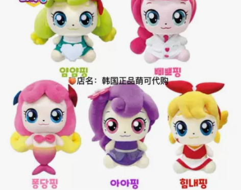 [韩国正品]第四季奇妙萌可新品毛绒公仔理发...