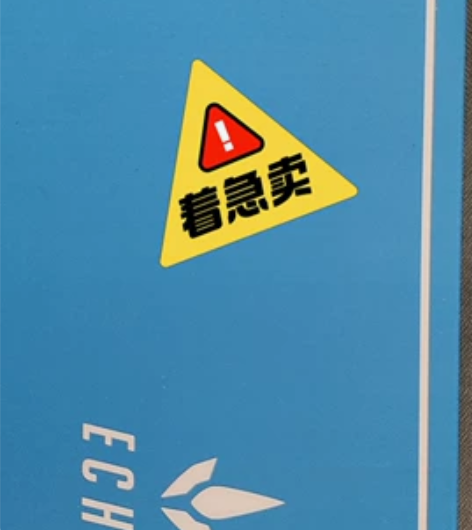 守望先锋国服关服 割爱找下家 守望先锋定制...
