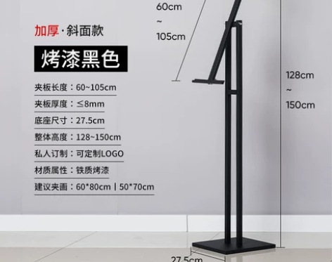 kt板展架立式落地式广告牌展示宣传展板支架...