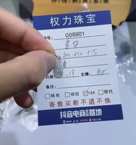 18k翡翠提溜，羽毛冰透，闲置翡翠 借清澈...