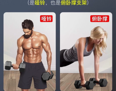 哑铃男士健身家用器材一对运动六角女士小哑铃...