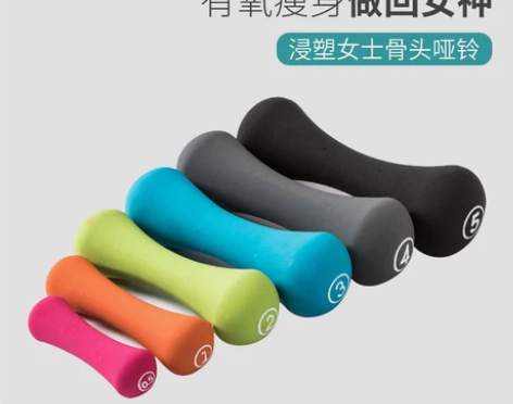 LIVEUP浸塑包胶骨头哑铃女生小哑铃家用...