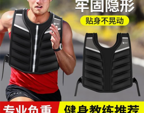 负重背心健身运动跑步沙袋加重马甲沙衣学生锻...